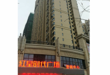 荊門紅星時(shí)代廣場(chǎng)